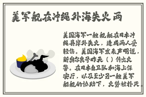 园产精品久久久一级毛片吴文淇