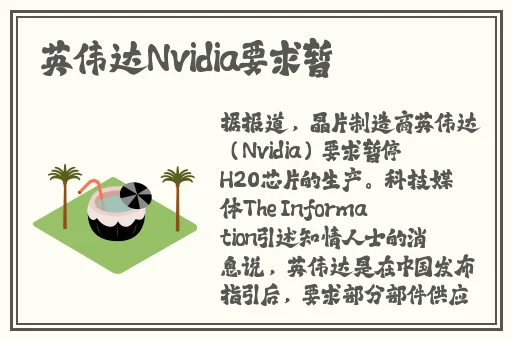 九.幺1.0.31版本玩命加载中免费